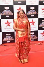at Star Parivaar Award 2017 Red Carpet on 15th May 2017 (15)_591c55b26ab94.JPG