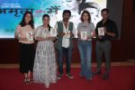  Tisca Chopra, Shruti Ulfat, Jay Yadav At Premier Of Short Film Amrita Aur Main on 31st May 2017 (80)_592fb56065909.JPG