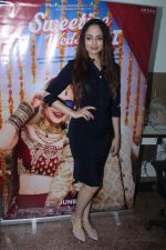 Zoya Afroz at the Promotional Interview for Film Sweetiee Weds NRI on Ist June 2017 (170)_5930223cdfe1a.JPG