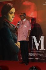 Boney Kapoor at the Trailer Launch Of Film MOM on 2nd June 2017 (5)_5932b1a52c4dc.JPG