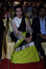 Karisma Kapoor at World Environment Day Celebration Organised By Bhamla Foundation on 5th June 2017 (46)_593669a969dcc.JPG