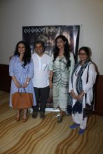 Vishal Bharadwaj, Rekha Bharadwaj, Salony Luthra, Pakhi Tyrewala At Special Screening Of Hindi Short Film Kajal on 6th June 2017 (40)_5937954ee1b11.JPG