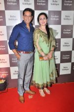 Anup Soni, Juhi Babbar at Baba Siddique Iftar Party in Mumbai on 24th June 2017 (64)_594f99df964e1.JPG