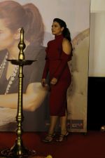 Kajol at the trailer & music launch of VIP 2 on 25th June 2017 (35)_594fe7cfd2c9a.JPG