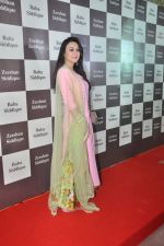 Preity Zinta at Baba Siddique Iftar Party in Mumbai on 24th June 2017 (240)_594f9c8c81bb3.JPG