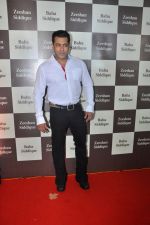 Salman Khan at Baba Siddique Iftar Party in Mumbai on 24th June 2017 (172)_594f9dedaab8c.JPG