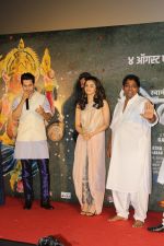 Alia BHatt, Varun Dhawan, Ganesh Acharya at Song Launch Of Deva Deva From Movie Bhikari on 26th June 2017 (142)_5951d523c8b4b.JPG