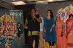 Ganesh Acharya At Second Song Launch Maagu Kasa from the upcoming Marathi Movie Bhikari on 5th July 2017 (31)_595cecc1d4d80.JPG