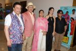 Anup Jalota, Annu Kapoor, Seema Kapoor, Apurva Nain At Teaser Release Of Hindi Comedy Film Mr. Kabaadi on 12th  (52)_5966f3d370606.JPG