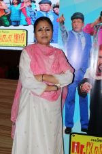 Seema Kapoor At Teaser Release Of Hindi Comedy Film Mr. Kabaadi on 12th  (18)_5966f377069c5.JPG