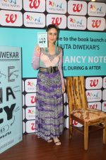 Kareena Kapoor Khan at the Launch of book Pregnancy Notes Before During and After on 15th July 2017 (10)_596a48d9acc1f.JPG