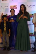Priyanka Chopra at the press conference of Marathi Film Kay Re Rascala on 14th July 2017 (52)_5969ad06e49ce.JPG