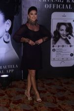 Urvashi Rautela Launches Her Mobile App on 19th July 2017 (5)_596f8d59b45f7.JPG