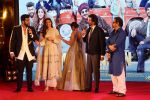 Arjun Kapoor, Anil Kapoor, Ileana D_Cruz, Athiya Shetty, Anees Bazmee at Sangeet Ceremony Of Film Mubarakan on 20th July 2017 (97)_59718433e763e.JPG