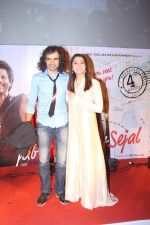 Anushka Sharma, Imtiaz Ali At Trailer Launch Of Film Jab Harry Met Sejal on 21st July 2017 (35)_597305aaaaeff.JPG