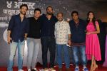  Rohit Shetty, Tusshar Kapoor, Swapnil Joshi, Rucha Inamdar, Sharad Devram Shelar, Ganesh Acharya at the Music Launch Of Marathi Film Bhikari on 23rd July 2017 (152)_59756dd5ecf57.JPG