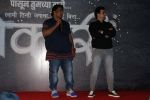 Swapnil Joshi, Ganesh Acharya at the Music Launch Of Marathi Film Bhikari on 23rd July 2017 (103)_5975700dee1b4.JPG