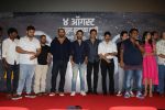 Swapnil Joshi, Rucha Inamdar, Sharad Devram Shelar, Ganesh Acharya,Shreyas Talpade, Rohit Shetty, Bobby Deol, Tusshar Kapoor at the Music Launch Of Marathi Film Bhikari on 23rd July 2017 (149)_59756d83b88b8.JPG
