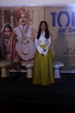 Bhumi Pednekar at the Media Interaction For Film Toilet-Ek Prem Katha on 27th July 2017 (49)_597bf9a3a403c.JPG