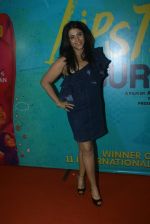 Ekta Kapoor at the The Red Carpet along With Success Party Of Film Lipstick Under My Burkha on 28th July 2017 (152)_597c860688577.JPG