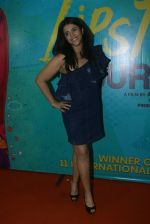 Ekta Kapoor at the The Red Carpet along With Success Party Of Film Lipstick Under My Burkha on 28th July 2017 (160)_597c860d1d31f.JPG