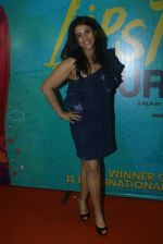 Ekta Kapoor at the The Red Carpet along With Success Party Of Film Lipstick Under My Burkha on 28th July 2017 (165)_597c86115bae8.JPG