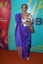 Ratna Pathak Shah at the The Red Carpet along With Success Party Of Film Lipstick Under My Burkha on 28th July 2017 (56)_597c869e5aa7a.JPG