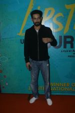 Vikrant Massey at the The Red Carpet along With Success Party Of Film Lipstick Under My Burkha on 28th July 2017 (120)_597c86d83dc3b.JPG