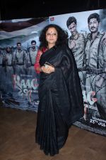 at the Special Screening Of Film Raagdesh on 27th July 2017  (36)_597c67f93e63a.JPG
