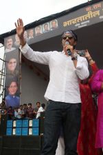 Arjun Rampal at the Song Launch Of Film Daddy In Dahi Handi Celebration on 15th Aug 2017 (119)_5993e5f46779d.JPG