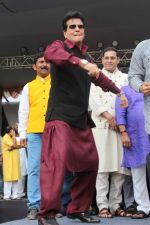 Jeetendra at the Song Launch Of Film Daddy In Dahi Handi Celebration on 15th Aug 2017 (88)_5993e62f95134.JPG