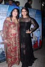 Huma Qureshi, Gurinder Chadha at the Special Screening Of Film Partition 1947 on 17th Aug 2017 (41)_5996ac133fea3.JPG