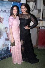 Huma Qureshi, Maria Goretti at the Special Screening Of Film Partition 1947 on 17th Aug 2017 (110)_5996ac16b57c8.JPG