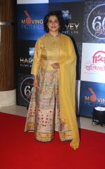 Supriya Pilgaonkar At Sachin Pilgaonkar Birthday Celebration on 18th Aug 2017 (17)_59984d1bb7596.jpeg