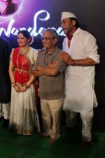 Jackie Shroff at Archana Joglekar Give Tribute Her Mother Asha Joglekar on 19th Aug 2017 (78)_59991ba991d77.JPG