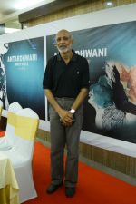 A K Bir at the Announcement Of Film Antardhwani- Inner Voice on 23rd Aug 2017 (8)_599e705716a77.JPG