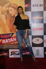 Daisy Shah at the Trailer Launch Of Film Ramratan on 4th Sept 2017 (40)_59ae4b384a65f.JPG