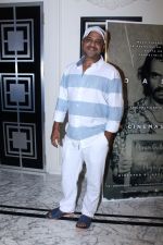 Sajid ALi at the Special Screening Of Film Daddy on 6th Sept 2017 (85)_59b0ede8addf4.JPG