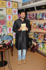 At Book Launch of UP 65 by Nikhil Sachan on 13th Sept 2017 (8)_59ba1ff67e423.JPG