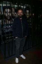 Nikkhil Advani at the Special Screening Of Film Lucknow Central on 13th Sept 2017 (36)_59ba24e93d2b1.jpg