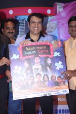 Govinda at the First Look & Music Launch Of Film Kaun Mera Kaun Tera on 14th Sept 2017-1 (124)_59bb800c5a31e.JPG