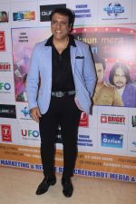 Govinda at the First Look & Music Launch Of Film Kaun Mera Kaun Tera on 14th Sept 2017-1 (79)_59bb7fe97dcd4.JPG