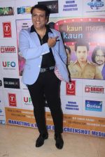 Govinda at the First Look & Music Launch Of Film Kaun Mera Kaun Tera on 14th Sept 2017-1 (85)_59bb7ff15ff87.JPG
