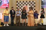 Shilpa Shetty, Raj Kundra, Archana Puran Singh at the New Show Launch Aunty Boli Lagao Boli on 18th Sept 2017 (40)_59c0bb2a6663d.JPG