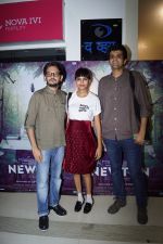 Vishesh Bhatt at the Special Screening Of Film Newton At The View on 21st Sept 2017 (35)_59c52527e2e22.JPG