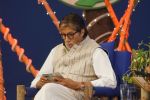 Amitabh Bachchan At Rashtriya Swachhta Diwas on 3rd Oct 2017 (30)_59d530b175acf.JPG