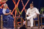 Amitabh Bachchan, Jaya Bachchan At Rashtriya Swachhta Diwas on 3rd Oct 2017 (13)_59d52f9ceeeed.JPG