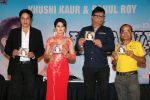 Rahul Roy, Khushi Kaur at the Launch Of Music Video Album Khawab on 2nd Oct 2017  (33)_59d522223690e.JPG