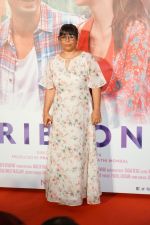Rakhee Sandilya at the trailer Launch Of Film Ribbon on 3rd Oct 2017 (3)_59d602eea563c.JPG