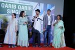 Irrfan Khan & Parvathy At Trailer Launch Of Film Qarib Qarib Singlle on 6th Oct 2017 (59)_59d8ab991037c.JPG